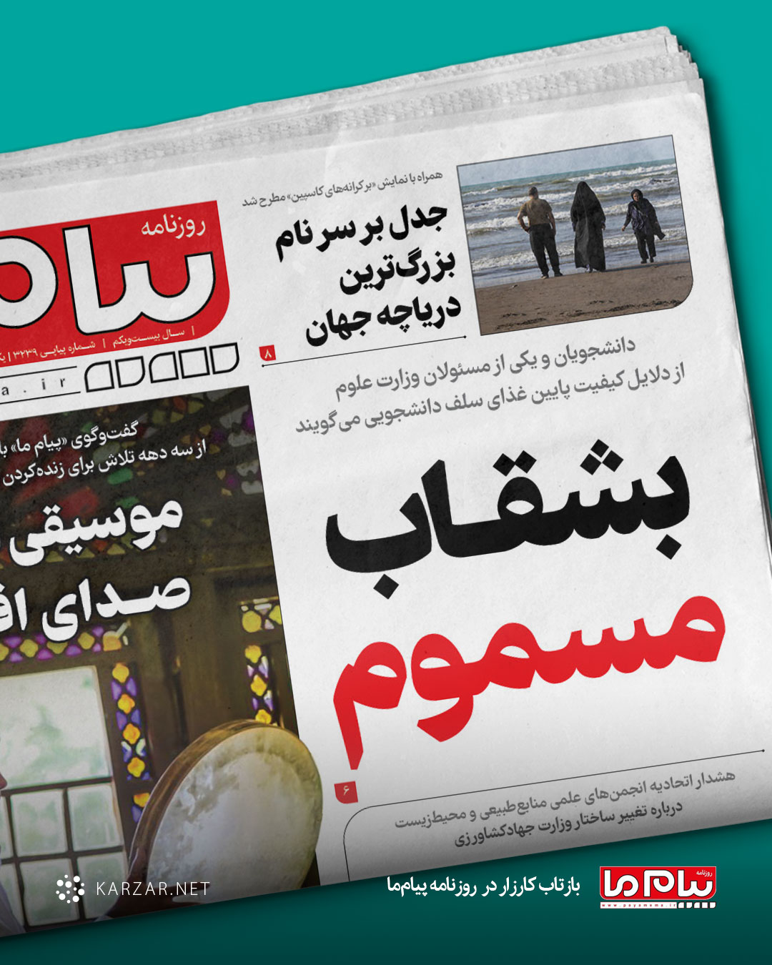 ماجرای دنباله‌دار قیمت بالا و کیفیت کم غذای سلف دانشگاه