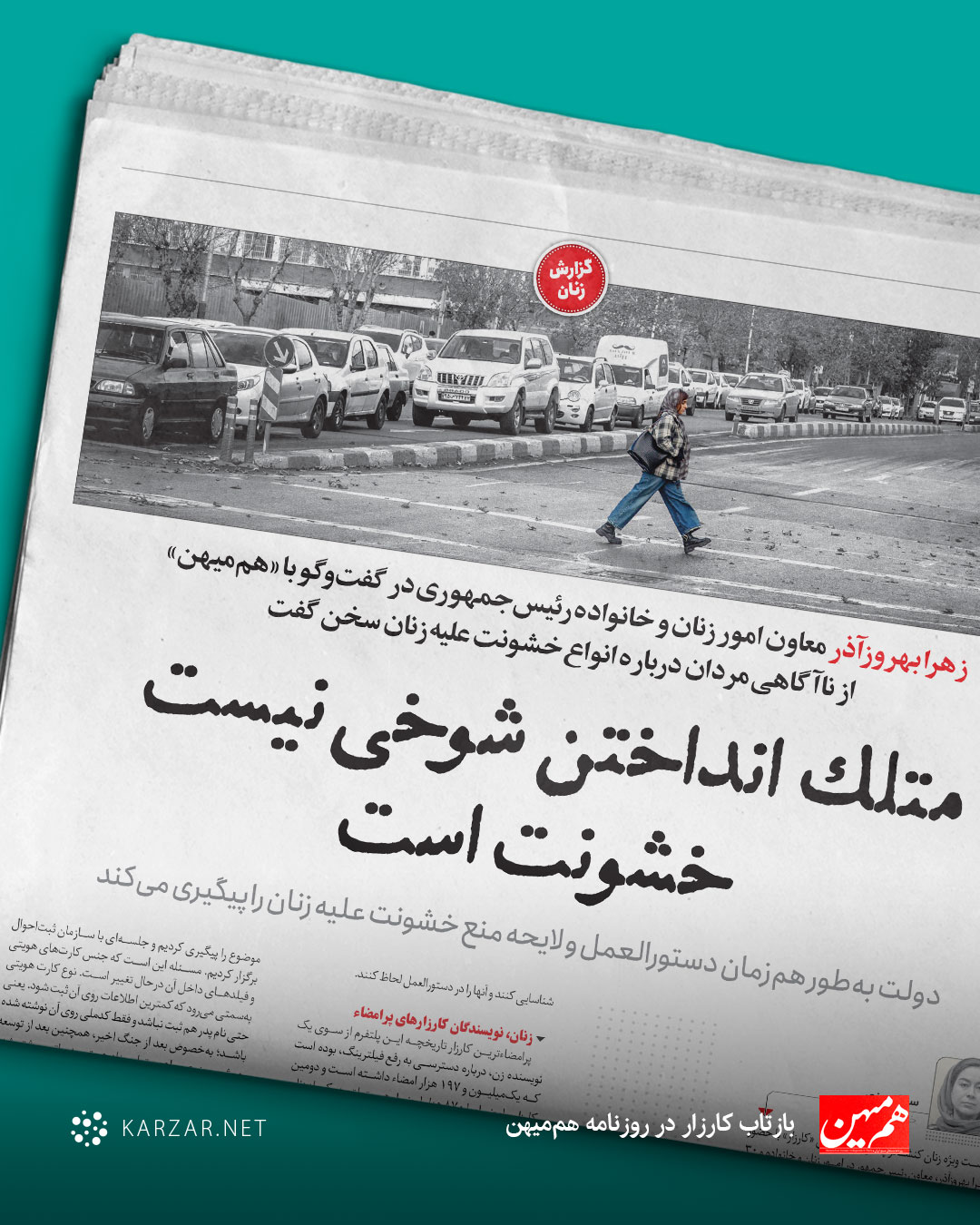 زنان، نویسندگان کارزارهای پرامضاء