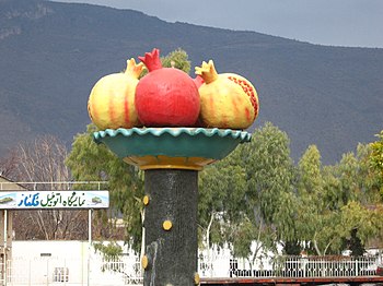 امضا کنید: کارزار در خواست از مسئولین شهرستان ارسنجان جهت مبارزه با دلالان  و قیمت‌های نجومی مسکن و زمین