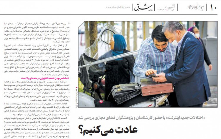 عادت می‌کنیم؟!