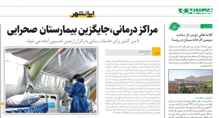 گلایه اهالی «ویدر» از ساخت سومین کارخانه سیمان در روستا!