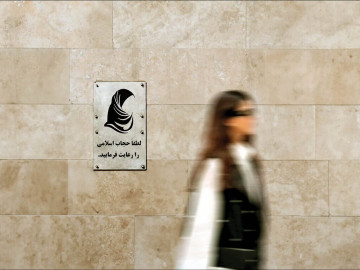 160 هزار امضا در مخالفت با قانون حجاب