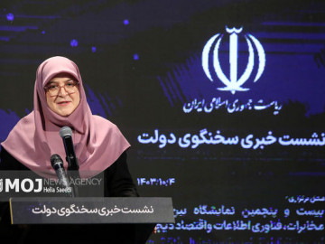 پاسخ سخنگوی دولت به کارزارهای «درخواست امکان ترمیم معدل مجدد»