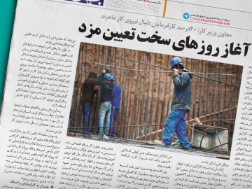 آغاز روزهای سخت تعیین مزد