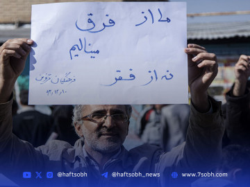 فروردیـن بی‌فیش| مقرری ماه اول، زیر تیغ انتقاد معلمان