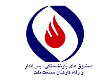 منابع نفتی به جیب فوتبال می‌رود؟/ اعتراض بازنشستگان به خرید باشگاه استقلال