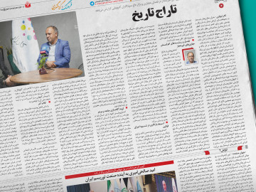 تاراج تاریخ از ترویج حفاری‌های غیرمجاز در فضای مجازی و بازار داغ سوداگران گنج‌یابی