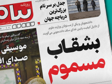 ماجرای دنباله‌دار قیمت بالا و کیفیت کم غذای سلف دانشگاه