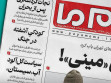 کودکــیِ آشفتــــه در جنگ