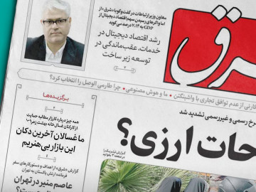 ما غسالان آخرین دکان این بازار بی‌هنریم
