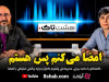 اعتراض و مطالبه‌گری با چاشنی امضا