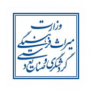 کمپین اصلاح قرارداد نیروهای قراردادی اداره کل میراث فرهنگی، گردشگری و صنایع دستی استان فارس