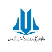 تغییر وضعیت و افزایش حقوق نیروهای شرکتی کادر بهداشت دانشگاه علوم پزشکی کردستان