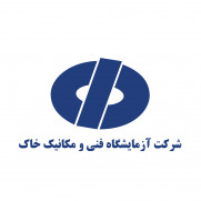 درخواست رسیدگی به مشکلات پرسنل قراردادی شرکت آزمایشگاه فنی و مکانیک خاک وزارت راه و شهرسازی