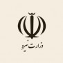 #تبدیل_وضعیت_نیروهای_خدمات_مشترکین