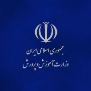 درخواست لغو امتحانات حضوری مدارس شهرستان بوشهر