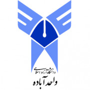 درخواست برگزاری غیرحضوری امتحانات پایان ترم دانشگاه آزاد اسلامی واحد آباده