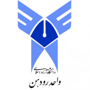 درخواست برگزاری غیرحضوری امتحانات پایان ترم مقطع کارشناسی ارشد دانشگاه آزاد اسلامی واحد رودهن