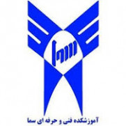 درخواست برگزاری غیرحضوری امتحانات پایان ترم  مقطع کارشناسی ارشد دانشگاه آزاد اسلامی واحد سما محمدیه