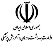 درخواست تبدیل وضعیت نیروهای شرکتی وزارت بهداشت، درمان و آموزش پزشکی استان مازندران
