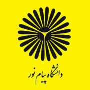 اعتراض به انتقال نظارت پیام نور واحد بندرعباس به استان کرمان