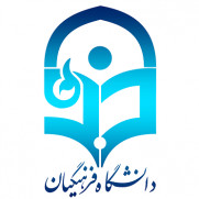 نامه دادخواهی دانشجو معلمان