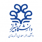 درخواست تغییر نام دانشکده هنر و معماری دانشگاه شیراز به دانشکده هنر، معماری و شهرسازی