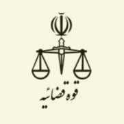 تقاضای صدور اجازه ادامه به کار صندوق خانم زهره حسینی