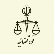 درخواست جامعه پزشکی از قوه قضائیه جهت برخورد قاطع با اوباشی که به مطب دکتر ملک حسینی حمله کردند