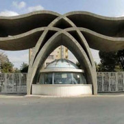 درخواست دانشجویان دانشکده پزشکی دانشگاه علوم پزشکی اصفهان جهت اصلاح شیوه آموزش مجازی
