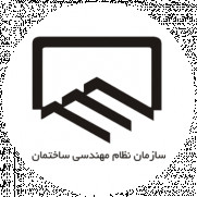 نه به دستمزد کم خدمات مهندسی