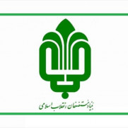 پیگیری حق و حقوق سهامداران کچینی