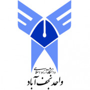 درخواست دانشجویان دانشگاه آزاد نجف‌آباد جهت ابقاء درس حقوق و قوانین شهری و عدم انحلال آن
