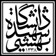 مطالبه کاهش شهریه دانشجویان نوبت دوم و پردیس دانشگاه شهید بهشتی تهران