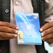 اعتراض به دو نرخی شدن بیمه سلامت روستایی