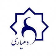 تقاضای استخدام دهیاران پاره وقت