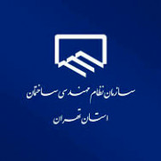 درخواست کاهش ظرفیت اشتغال شرکت‌های خدمات آزمایشگاهی ژئوتکنیک