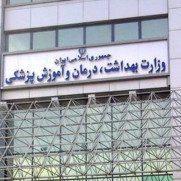 مطالبه مردم گنبد کاووس و شرق استان گلستان از وزیر بهداشت