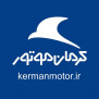 #تاخیر_در_تحویل_خودروهای_کرمان_موتور