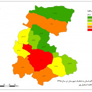 درخواست توجه به وضعیت میراث فرهنگی استان مرکزی