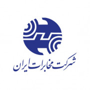 درخواست رسیدگی به وضعیت بیمه تکمیلی کارکنان و بازنشستگان شرکت مخابرات ایران