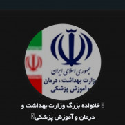 درخواست رفع مشکل احکام حقوقی و اجرای جدول هیات امنای اعضای غیر هیات علمی بازنشستگان دانشگاه‌های علوم پزشکی کشور