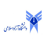 درخواست تخفیف شهریه دانشگاه آزاد اسلامی
