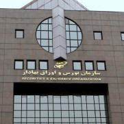 درخواست شکایت از بانک‌ها برای دیرکرد واریز سهام عدالت