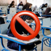 درخواست لغو امتحانات نهایی حضوری خرداد ماه