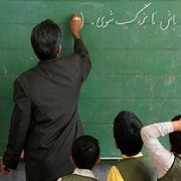 درخواست اعمال مدرک دوم فرهنگیان در رشته‌‌های هنرهای اسلامی و پژوهش هنر