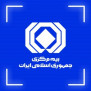 #استیفای_تخفیف_بیمه_ماشین