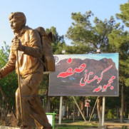 پیشنهاد تغییر نام سه‌راه حکیم نظامی اصفهان به سه‌راه کوهنوردان