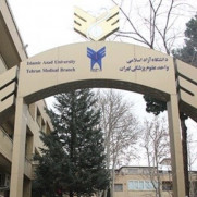 درخواست واکسیناسیون دانشجویان رشته اتاق عمل دانشگاه علوم پزشکی آزاد اسلامی تهران
