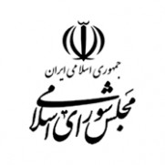 درخواست اقدام فوری مجلس شورای اسلامی برای احیای بورس
